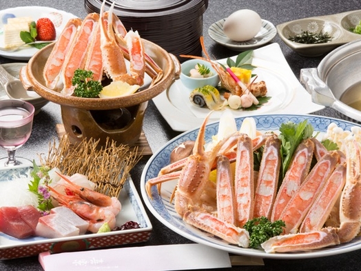 【WELCOME TO HYOGO】焼きガニ・魚のお造り付き！カニスキ竹★貸切風呂無料！外湯入り放題